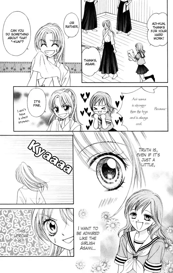 Usotsuki na Gemini Chapter 1 13